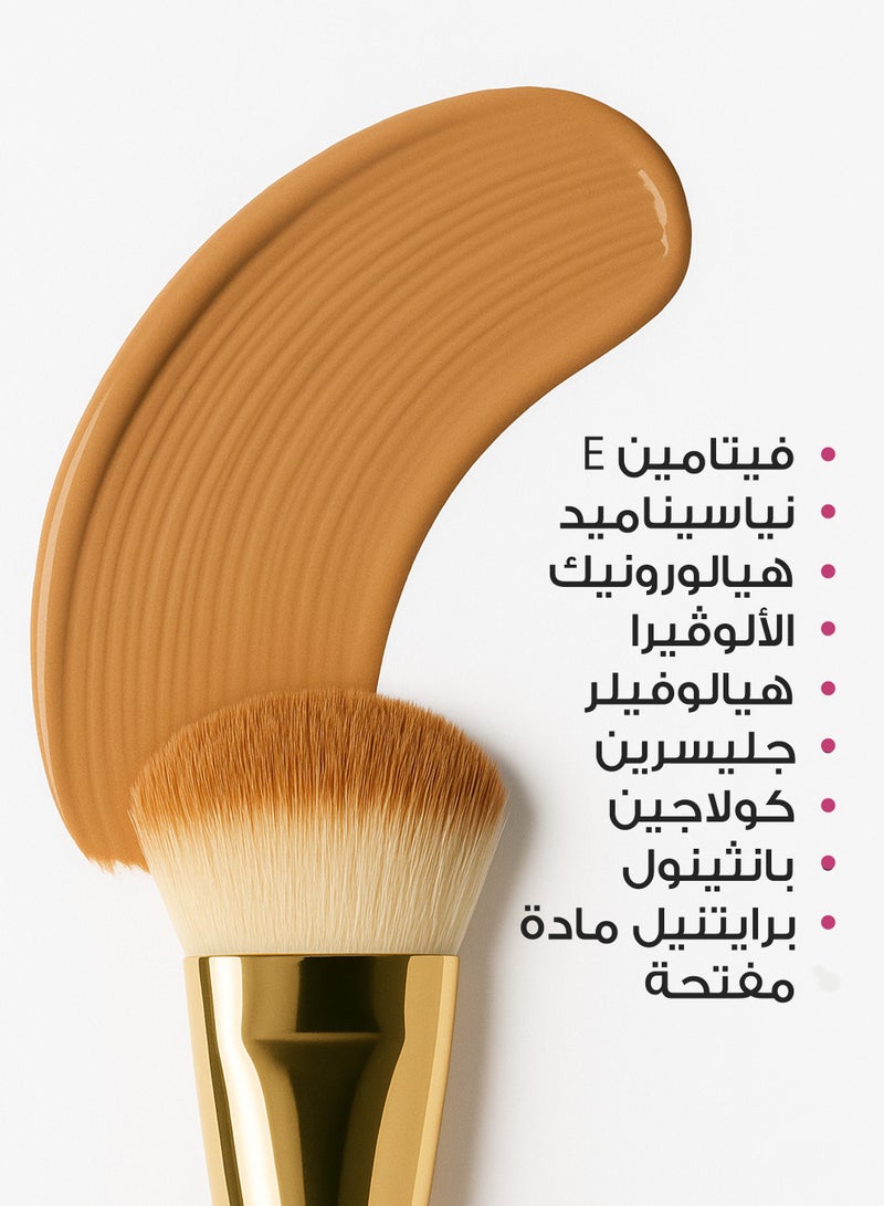 لييفز فاونديشن طبي للأستخدام اليومي (درجة متوسطه ) 25مل - Image 5