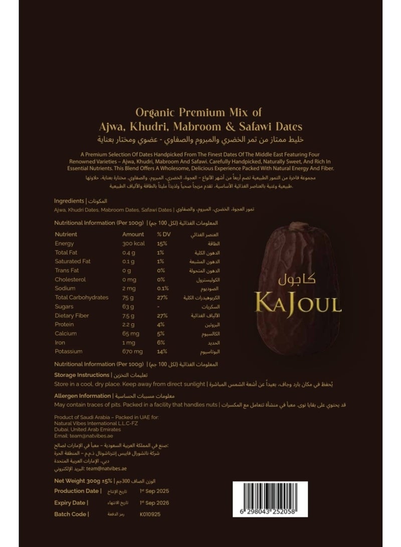 Kajoul Ajwa, Khudri,Mabroom,Safawi - Premium Jumbo Dates assorted - Image 2