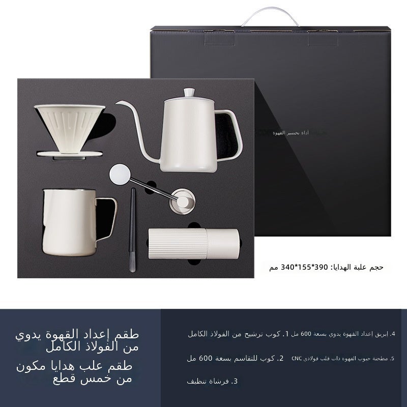 Outdoor 304 Stainless Steel Pour Over Coffee Set with Grinder, Mirror Polished Filter & Funnel, 5/10 Pieces (Black/Off-White) - Image 1