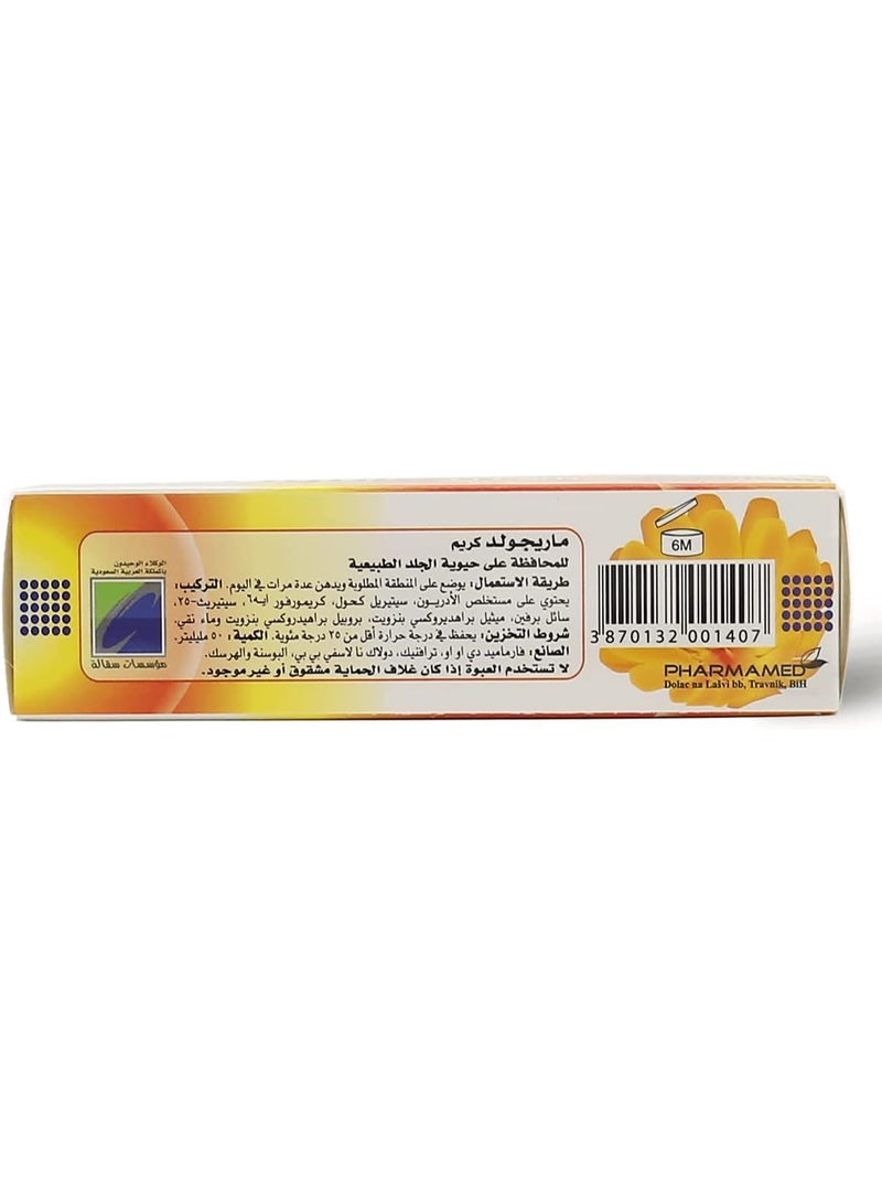 ماريجولد كريم ماريغولد – 50 مل - Image 2