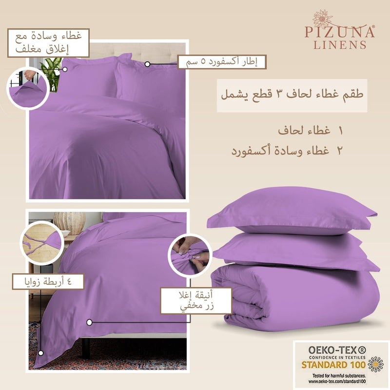 PIZUNA 100% Cotton Duvet Cover Queen Size Set 220x230 cm Purple, 400 Thread Count Long Staple Cotton Sateen Weave Duvet Cover Set with 2 Pillowcases (Purple Bedding Duvet Cover Sets) - Image 3