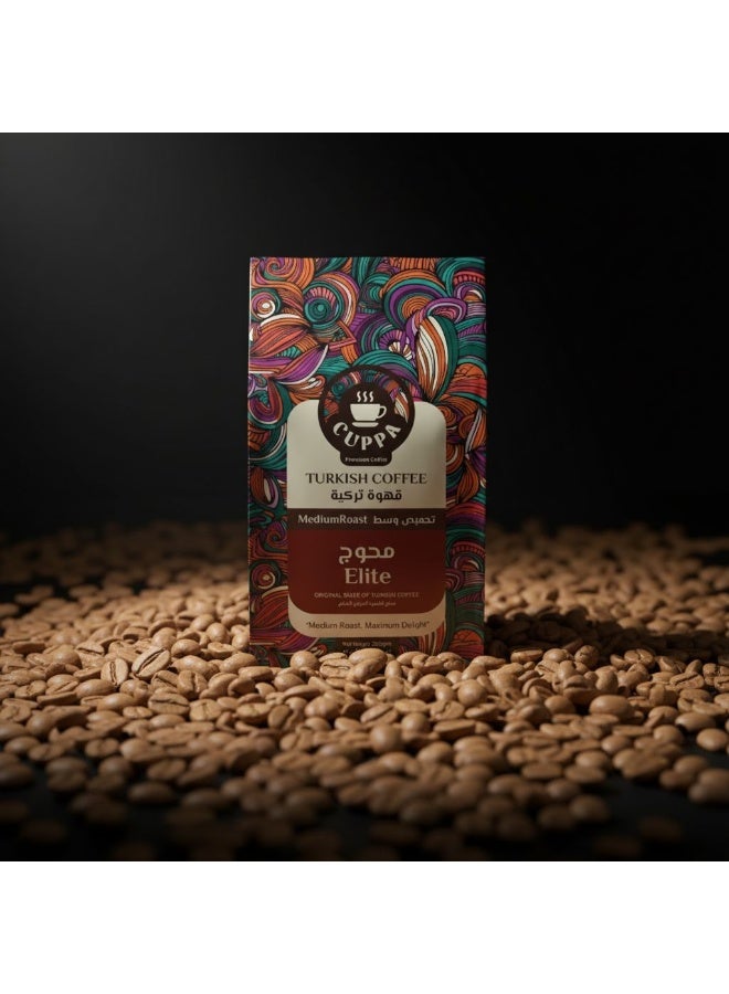 قهوة كوبا - قهوة تركية مطحونة متوسطة - مختلطة - كيس 200 غرام - Image 5