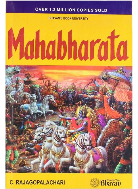 Mahabharata [Paperback] [Jan 01, 2010] C.Rajagopalachari