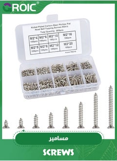 GROIC Phillips Flat Head Self-Tapping Screws, 800Packs M2 Cross Head Countersunk Self Screws Assortment, Wood Screws Kit, Multi-Purpose Metal Self Drilling Screws Set with Storage Box  - Image 1