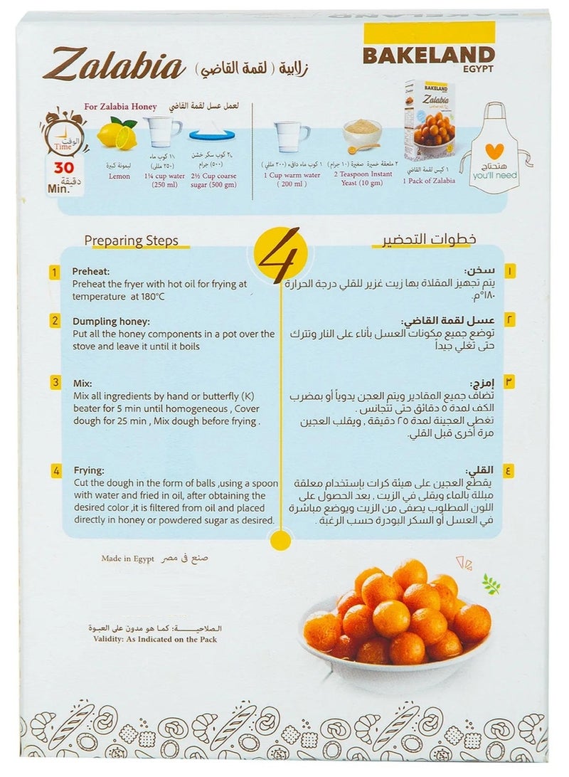 بيك لاند زلابية ميكس لقمة القاضي فطائر 200 غ - Image 2