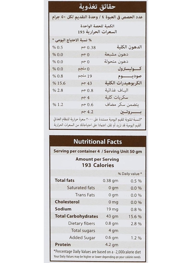 بيك لاند زلابية ميكس لقمة القاضي فطائر 200 غ - Image 4