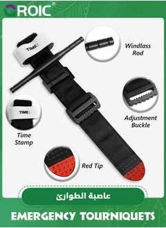 GROIC 2-Pack Tourniquets, Military Emergency Tourniquets for Combat, Tactical Hemostatic Tourniquets Single-Handed Application for Outdoor Emergency, Camping, Hiking, Etc  - Image 3