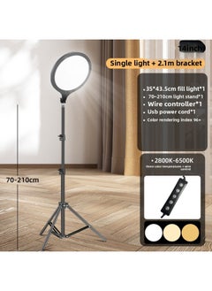 General 10/13/14/18 Inch Full Screen Supplementary Light Circular Photography Live Lighting Beauty Soft Light Supplementary Light-Light Source Color:14inch -single Lamp (qp360) + 2.1m Bracket)  - Image 1