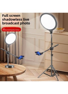 General 10/13/14/18 Inch Full Screen Supplementary Light Circular Photography Live Lighting Beauty Soft Light Supplementary Light-Light Source Color:14inch -single Lamp (qp360) + 2.1m Bracket)  - Image 2