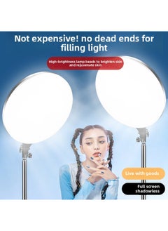 General 10/13/14/18 Inch Full Screen Supplementary Light Circular Photography Live Lighting Beauty Soft Light Supplementary Light-Light Source Color:14inch -single Lamp (qp360) + 2.1m Bracket)  - Image 4