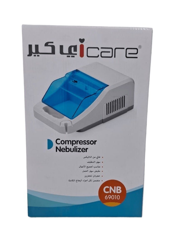 iCare Steam inhaler for adults and children - Image 3