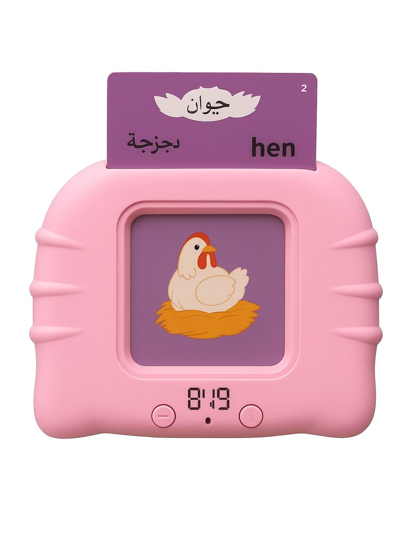LIMOS Electronic Book Reading Machine Early Learning Card Childhood Education Audio Arabic English BLUE  - Image 1