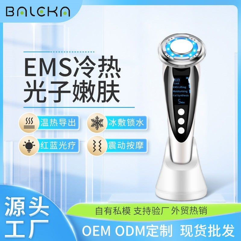 جهاز تقديم بارد وخفيف، جهاز تجديد البشرة بون، جهاز تدليك الوجه بالتيار الميكروي EMS لشد البشرة ورفعها - Image 2