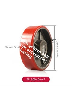 Generic Nuo Li Manual Hydraulic Forklift Parts Daquan Niuli Aojin Hand Pull Handling Forklift Wheel Ground Cattle Parts Daquan-Specification:Pu Big Wheel 160*50-47  - Image 1