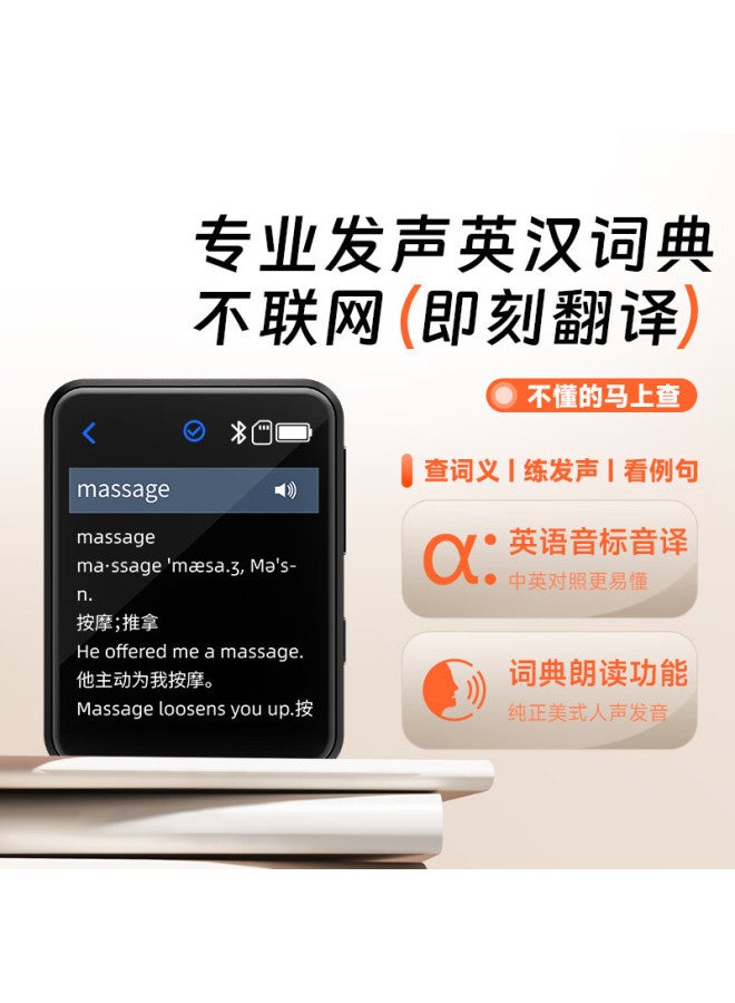 aigo مشغل Mp3/mp4، مشغل موسيقى محمول، جهاز استماع باللغة الإنجليزية، قاموس إنجليزي-صيني بشاشة كبيرة - Image 3