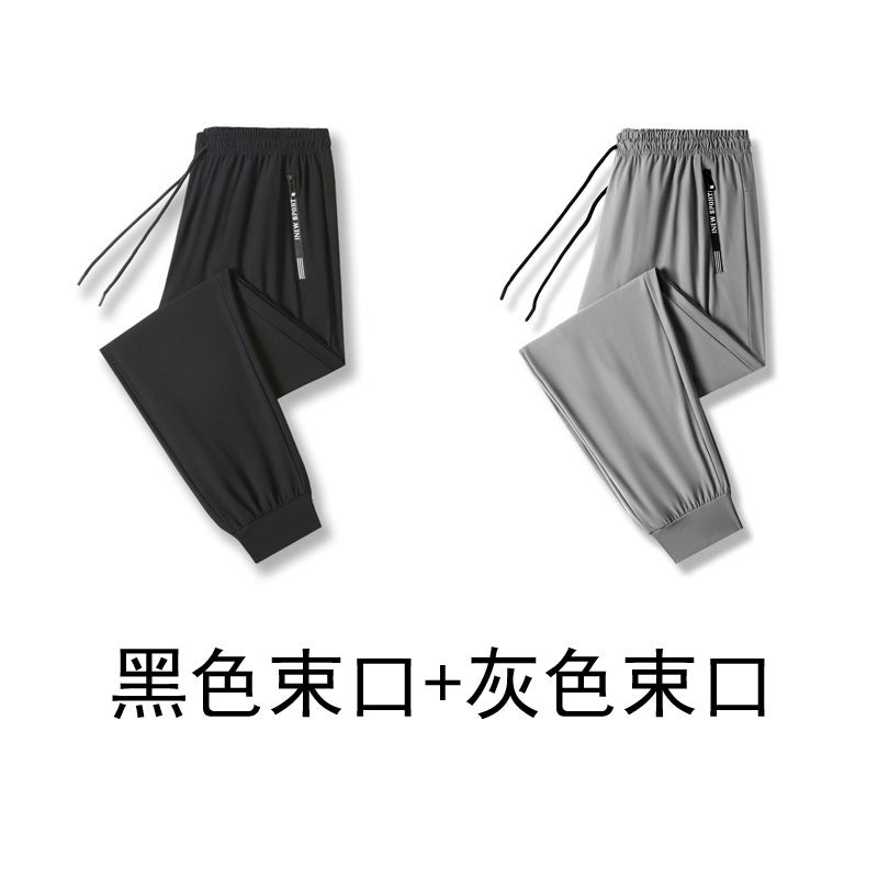 (Ice Silk Pants) Men's Summer Ice Silk Pants Trousers Air Conditioning Pants Casual Pants Sports Pants All-match Fashion Men's and Women's - Image 1