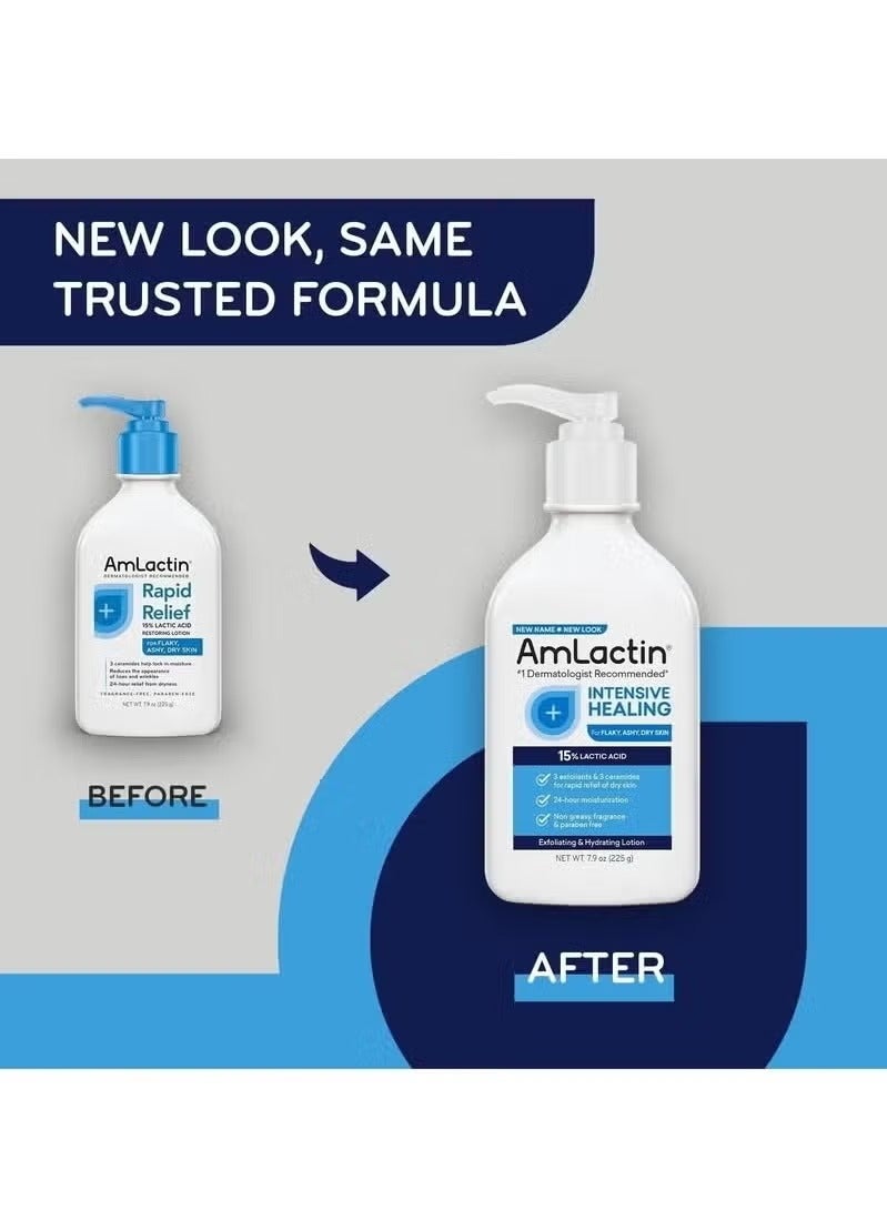 أملاكتين لوشن الجسم المرطب الشفاء المكثف مع حمض اللبني بنسبة 15٪ 225g - Image 2