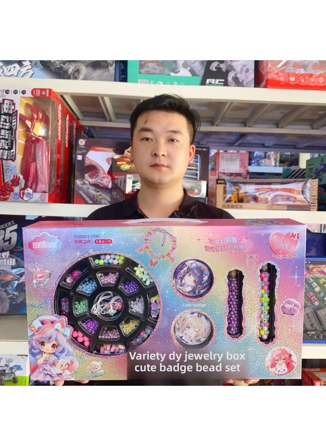 19.9 Yuan Gift Box Special Sale A Variety Of Play House Kitchen Medical Tools Dolls Racing Archeological Blind Box Building Blocks Gift Toys-Color:DIY Beaded Suit  - Image 1