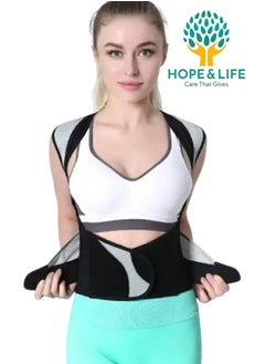 Hope And Life Hope And Life Back And Shoulder Support Brace To Correct Posture And Relieve Pressure On The Spine - For Men And Women  - Image 2