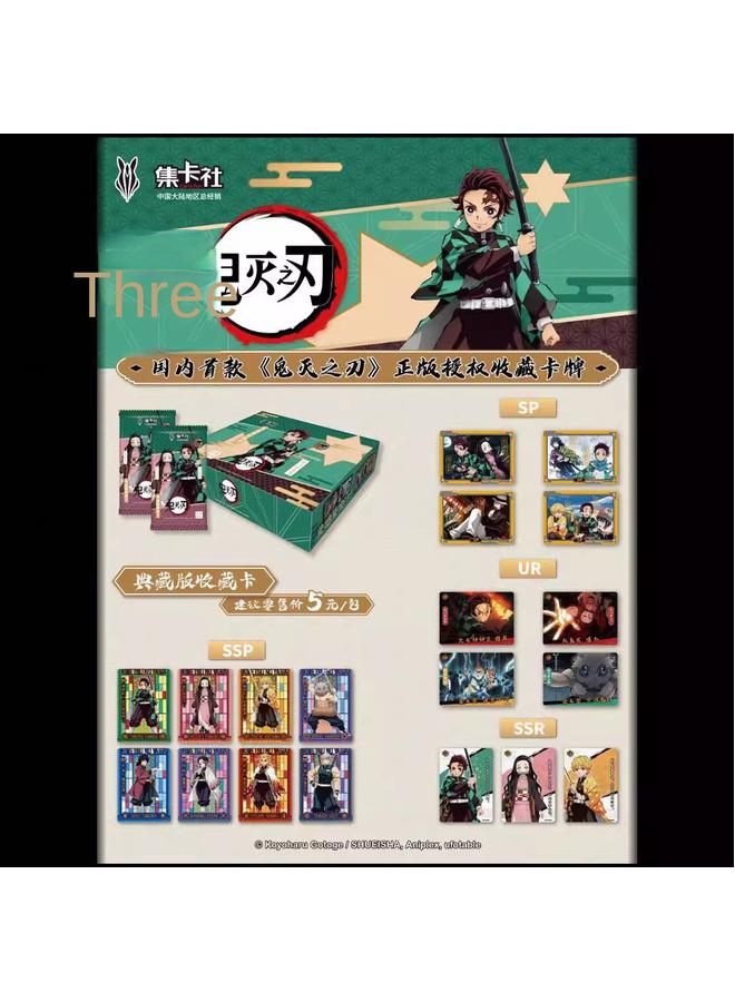 Bluejw Genuine Ghost Extinguishing Blade Card Card Collection Card Agency Kitchen Door Charcoal Zhilang Your Bean Animation Surrounding SSP Card UR Toy - Image 4