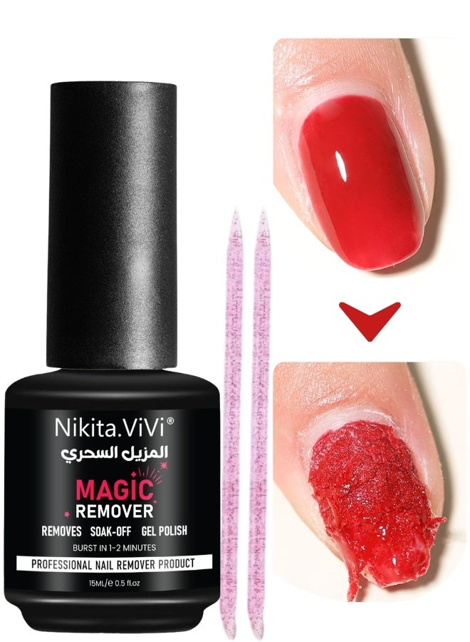 NIKITA.VIVI Magic Nail Polish Remover Gel Professional Non-Irritating Nail Polish Remover Soak-Off Gel Polish Remover UV Art Gel Nail Polish Magic Remover Magic Nail Products Remover 15ml - Image 1
