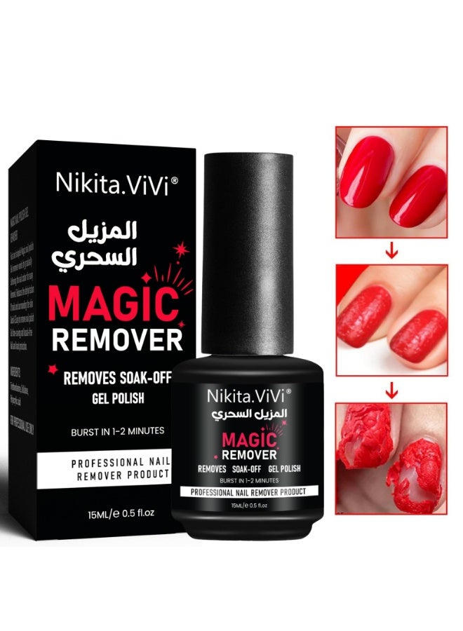 NIKITA.VIVI Magic Nail Polish Remover Gel Professional Non-Irritating Nail Polish Remover Soak-Off Gel Polish Remover UV Art Gel Nail Polish Magic Remover Magic Nail Products Remover 15ml - Image 2