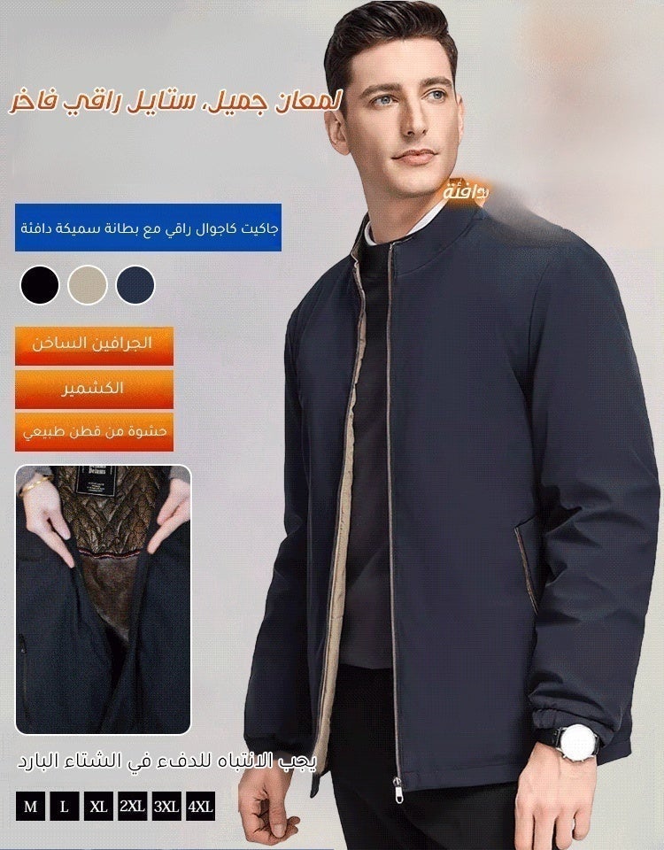 جاكيت رجالي خريفي وشتوي مبطن وسميك مقاوم للرياح لكبار السن ومتوسطي العمر - Image 2
