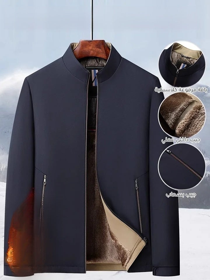 جاكيت رجالي خريفي وشتوي مبطن وسميك مقاوم للرياح لكبار السن ومتوسطي العمر - Image 4