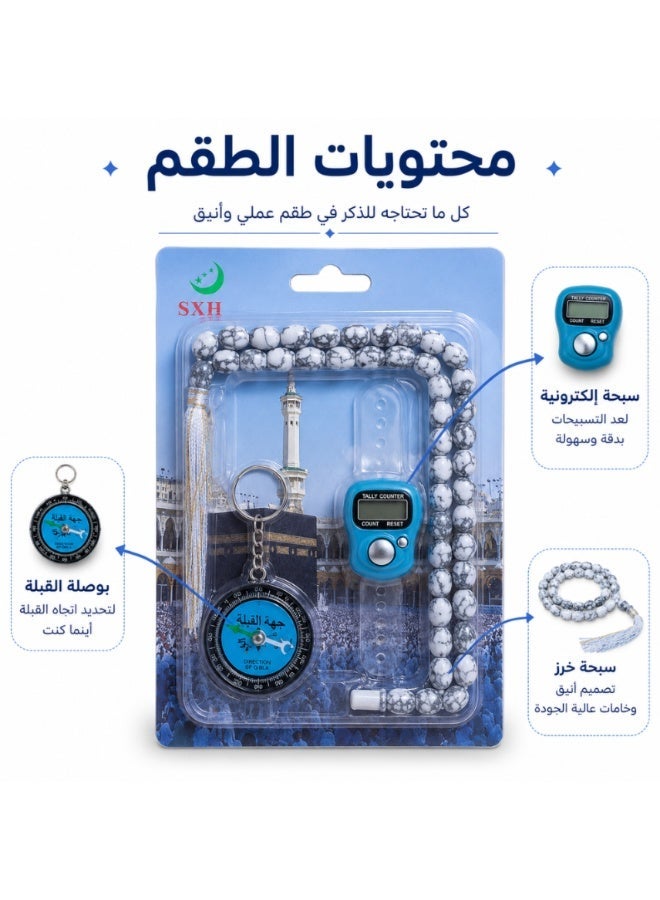مجموعة عدّاد الصلاة الرقمي على شكل حلقة مع سبحة وبوصلة القبلة - Image 2