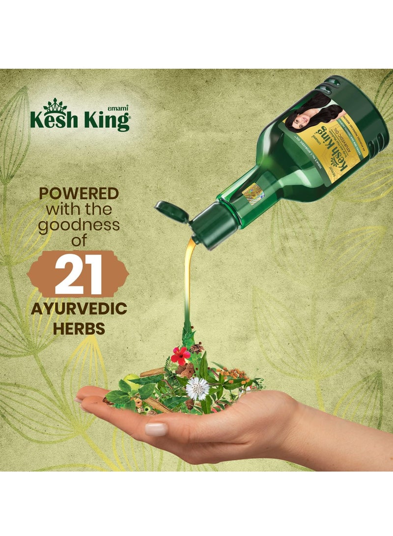 Emami Kesh King Kesh King Ayurvedic Oil for Hair Fall Control | Reduces Hairfall and Supports New Hair Growth | 21 Ayurvedic Herbs | 300ml - Image 3