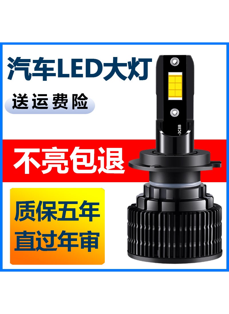 Generic - BYD Car LED Headlight Bulb S7 S6 M6 F3 F6 S6 low beam [single price]] - Image 1