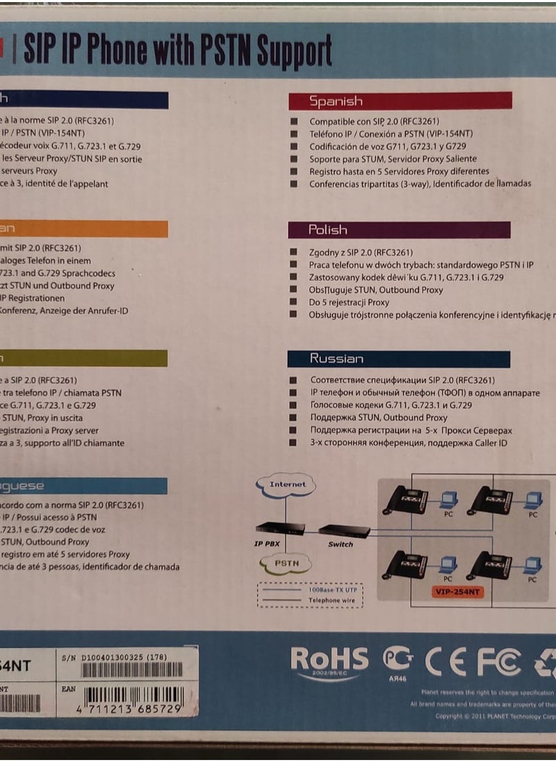 PLANET - Planet IP Phone VIP-254NT supporting SIP that can be integrated with any third party SIP IP PBX, Can be connected to PSTN - Image 1