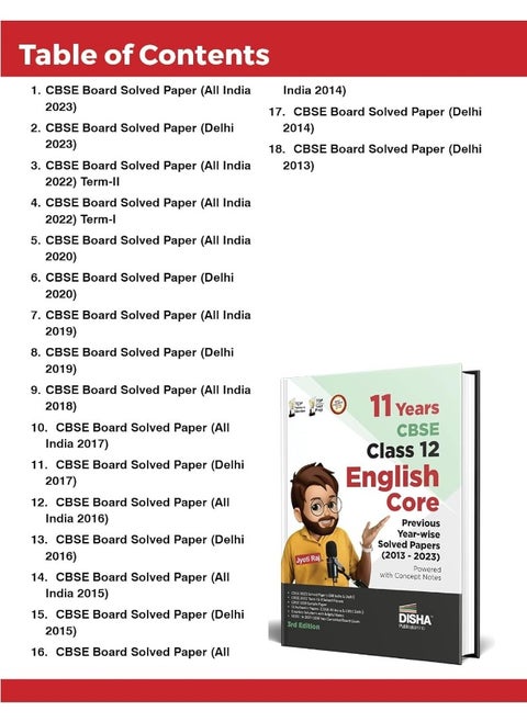 11 Years CBSE Class 12 English Core Previous Year-wise Solved Papers (2013 - 2023) powered with Concept Notes 3rd Edition | Previous Year Questions PYQs