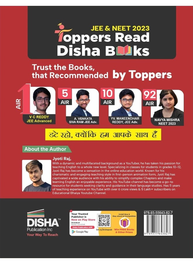 null - 11 Years CBSE Class 12 English Core Previous Year-wise Solved Papers (2013 - 2023) powered with Concept Notes 3rd Edition | Previous Year Questions PYQs - Image 1