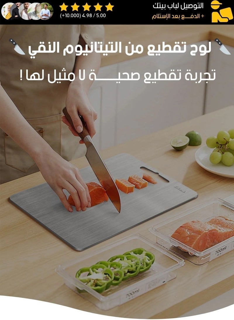 كِينْسُون لوح تقطيع التيتانيوم للمطبخ المنزلي اللحوم والفواكه النباتية (مجموعة من 2، فضي) - Image 2