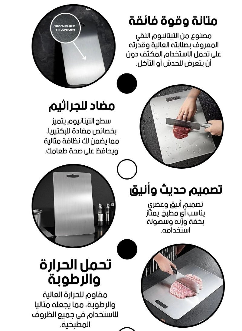 كِينْسُون لوح تقطيع التيتانيوم للمطبخ المنزلي اللحوم والفواكه النباتية (مجموعة من 2، فضي) - Image 4