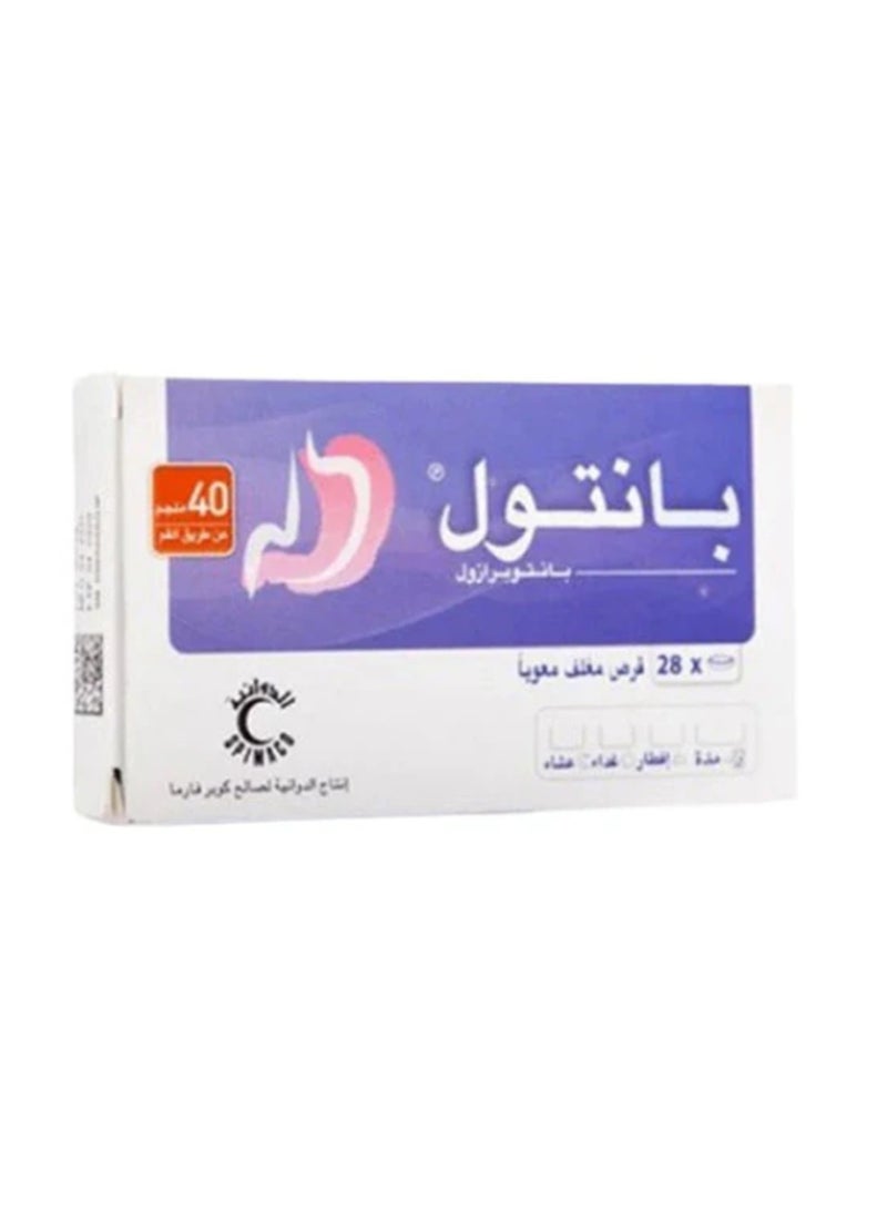 بانتول 40 ملجم 28قرص