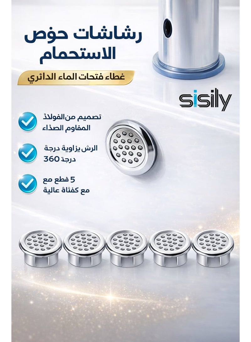 سيسلي حلقات غطاء فتحة فائض الحوض مطلية بالكروم 5 قطع زينة بديلة لفتحة حوض الحمام والمطبخ من ABS مناسبة للأحواض الخزفية - Image 1