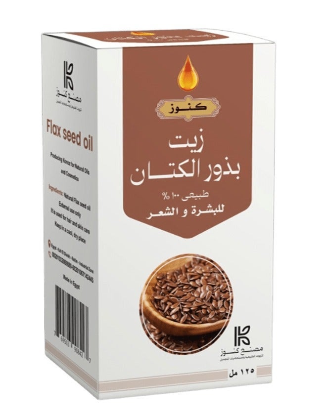 زيت بذور الكتان للشعر والبشرة 125 مل