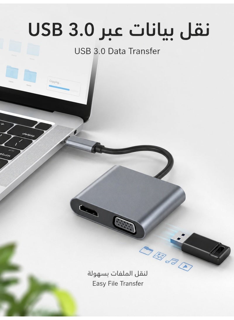 زابلين  محول محول USB C 4 في 1 مع HDMI 4K وVGA 1080P، شحن PD بقدرة 100 وات، منفذ بيانات USB 3.0، تصميم صغير مناسب لجهاز MacBook Air/Pro، Dell XPS، HP، Surface Pro، وأجهزة الحاسوب المحمولة - Image 4
