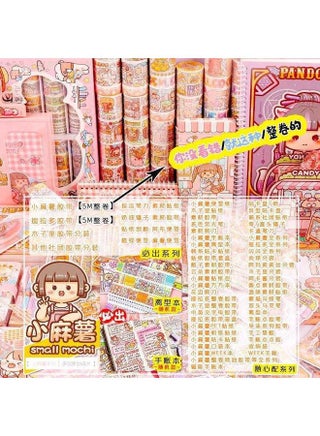 [about 40 Samples/small Potatoes + Tilado Whole Volume] Including Release Book + Hand Account