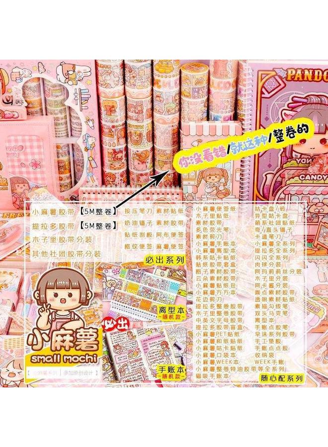 Bluejw Wholesale Small Potato Tape Suit Do Hand Account Material Tools Full Set Of Gift Bags Hand Account Tape Sticker Decoration - Image 1