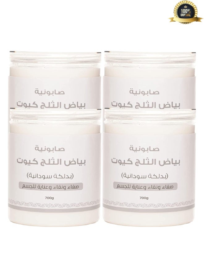 4 Pieces Ice White Body Soap 700g