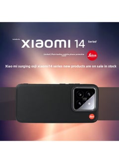 For Xiaomi14 Mobile Phone Shell Limited Pigment Leather 14pro Titanium Special Edition Popular Leather Case Hardware Lens Ring Applicable-Color:Original Machine Same Color [black + Red Label] Lens Hardware Large Hole-Applicable Model:For Xiaomi14 Pro