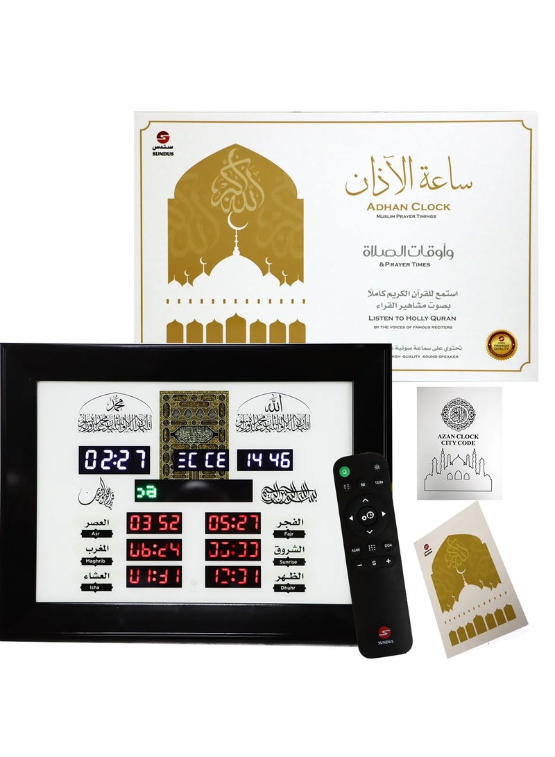 سندس تصميم ساعة الأذان الذي يجمع بين الدقة والاناقة - Image 1