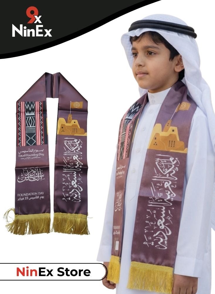 بريميم وشاح أطفال تقليدي بمناسبة يوم تأسيس المملكة العربية السعودية، مزين بتصميم الخط العربي - على الطراز التراثي الوطني - Image 1