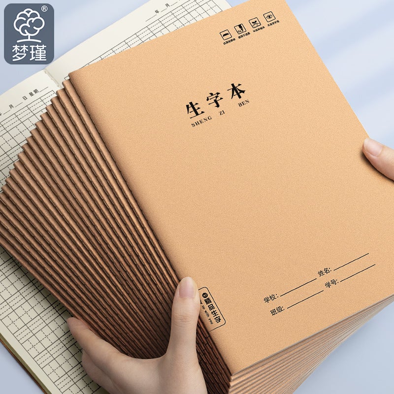 Generic 16K Oversized Chinese Character Practice Book No specifications 
