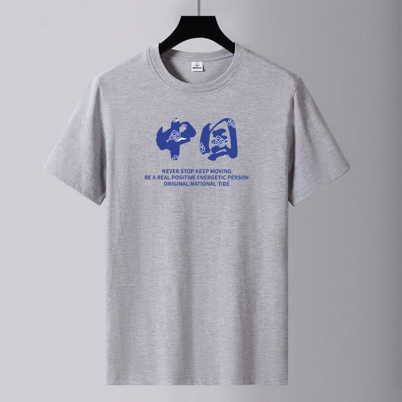 2025 Summer New Men's Round Neck Cotton Short Sleeve T-Shirt Youth Fashion Printed Loose Large Size Trendy Versatile T-Shirt - Image 4