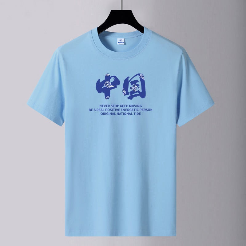 2025 Summer New Men's Round Neck Cotton Short Sleeve T-Shirt Youth Fashion Printed Loose Large Size Trendy Versatile T-Shirt - Image 5