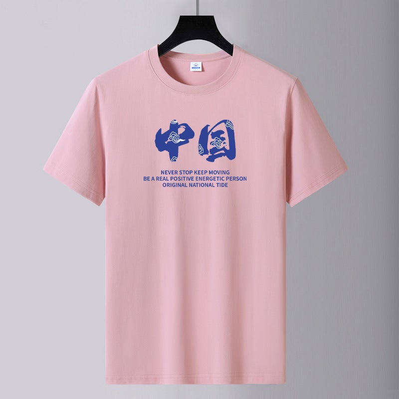 2025 Summer New Men's Round Neck Cotton Short Sleeve T-Shirt Youth Fashion Printed Loose Large Size Trendy Versatile T-Shirt - Image 3
